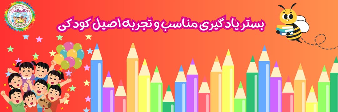 فرم ثبت نام 1403-1404